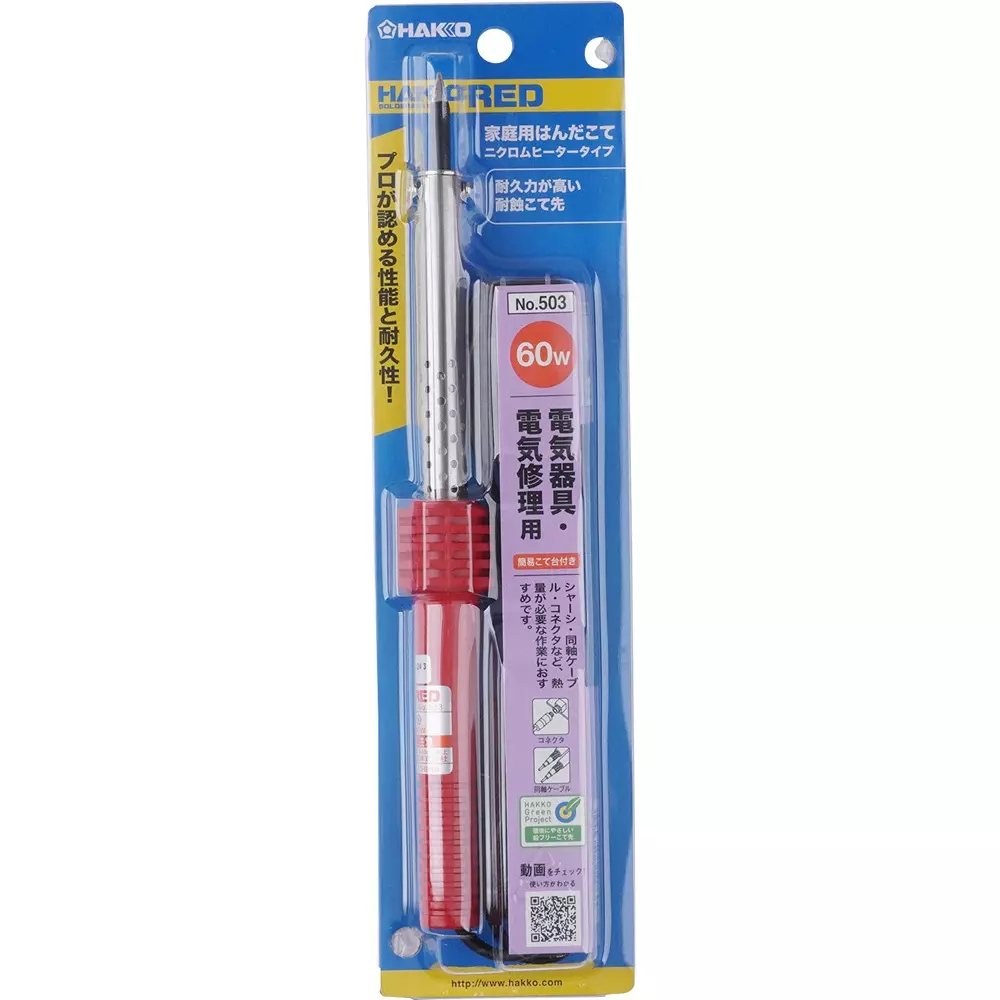 hakko-soldering-iron-red-60-w-6x85-mm-size-simple-trowel-stand-x-1-503