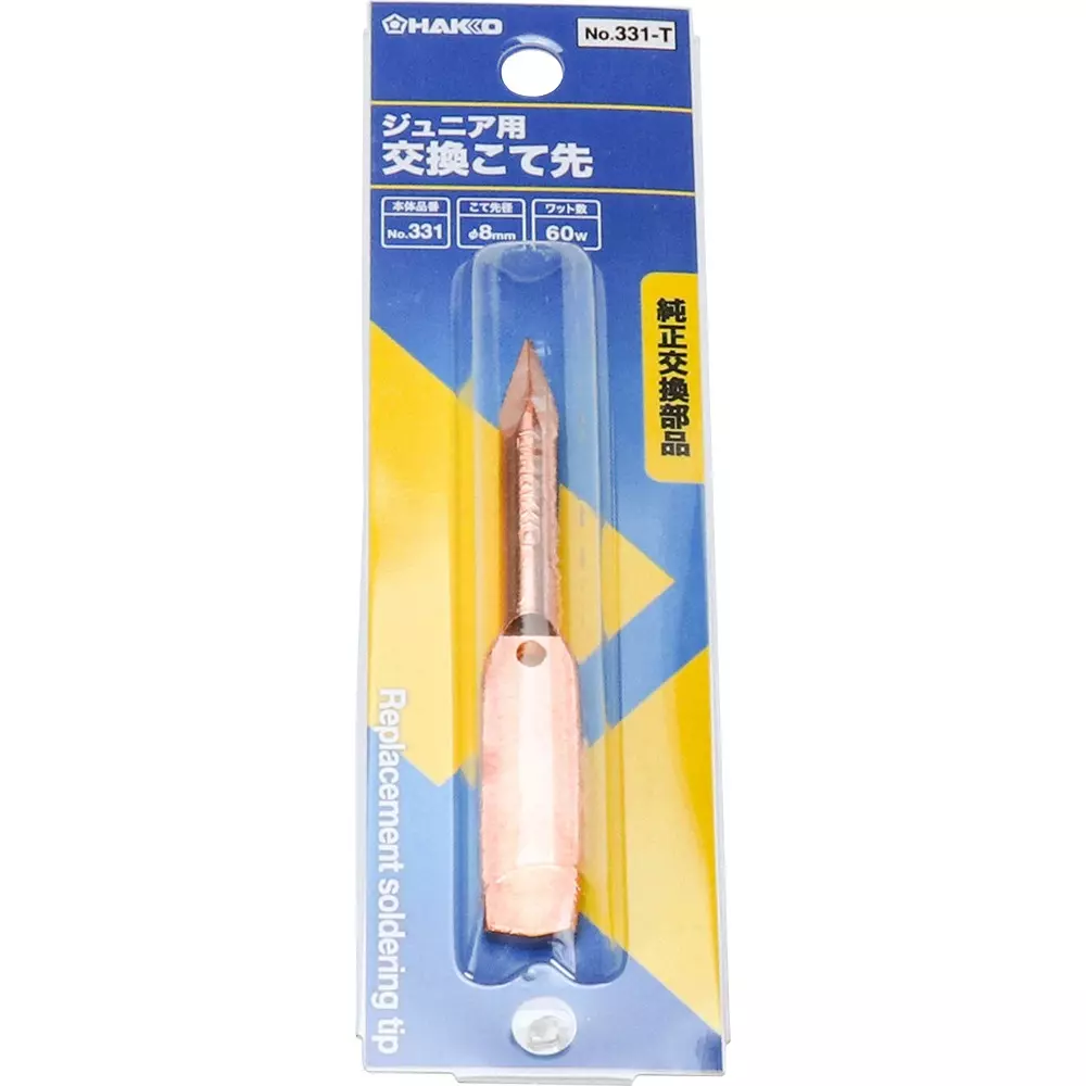 HAKKO Junior Iron Point 60W for 331, 331T