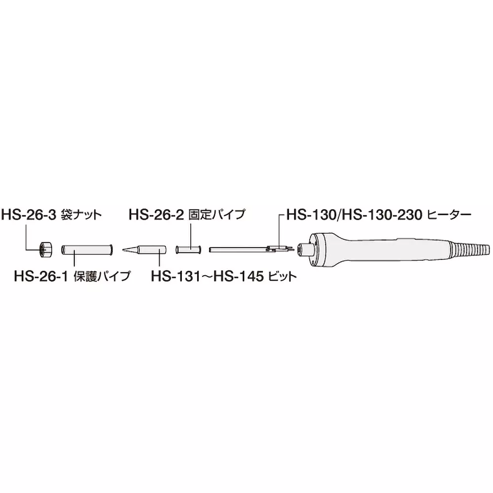 hozan-temperature-controlled-soldering-iron-hs-26-bit-hs-145