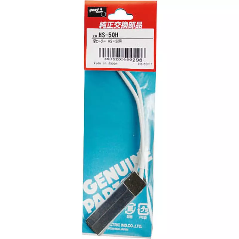 Goot Replacement Nichrome Heater for HS-50, HS-50H