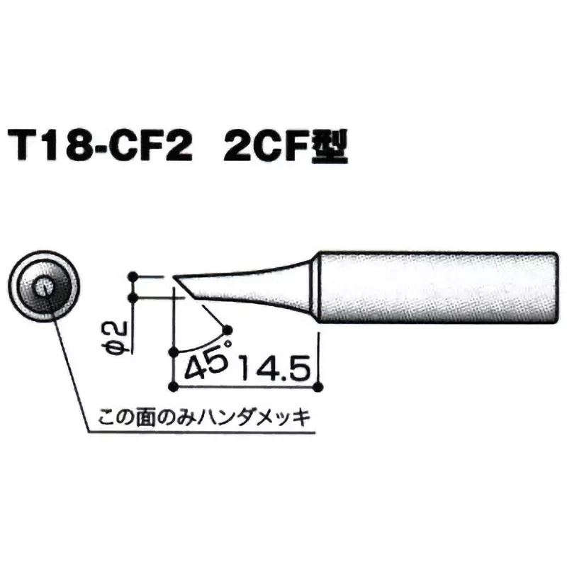 HAKKO Soldering Iron Replacement Tip T18 Series BC/C Type for FX8801-01, FX8802-02, FX600-01, FX600-02, T18-CF2