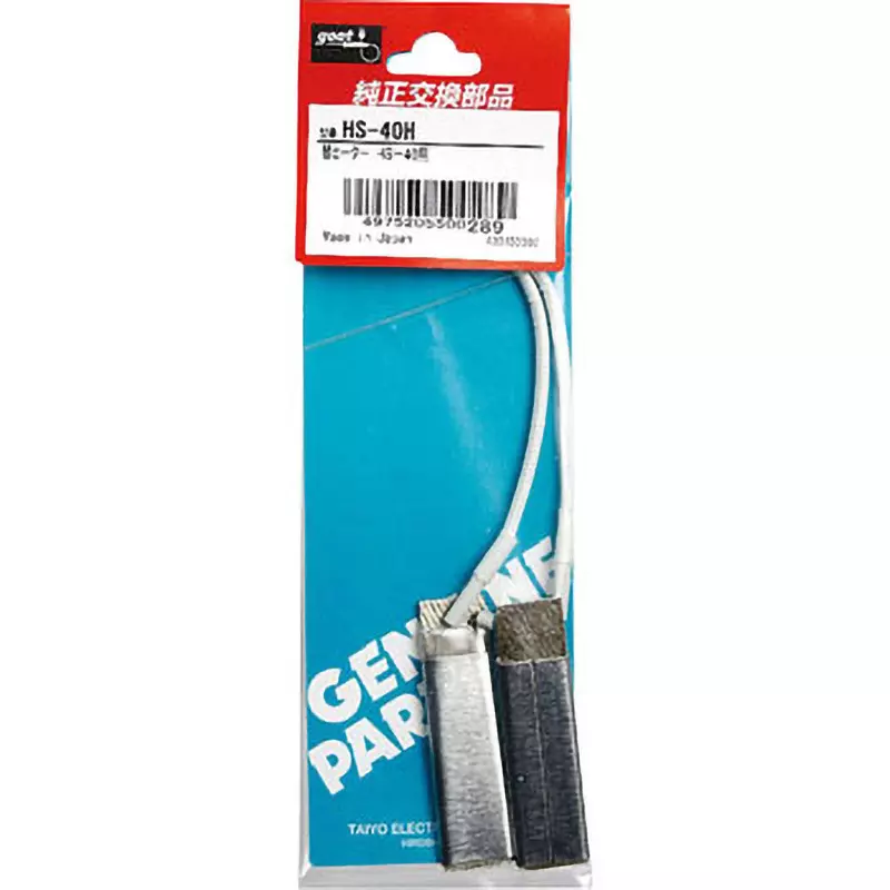 Goot Replacement Nichrome Heater for HS-40, HS-40H