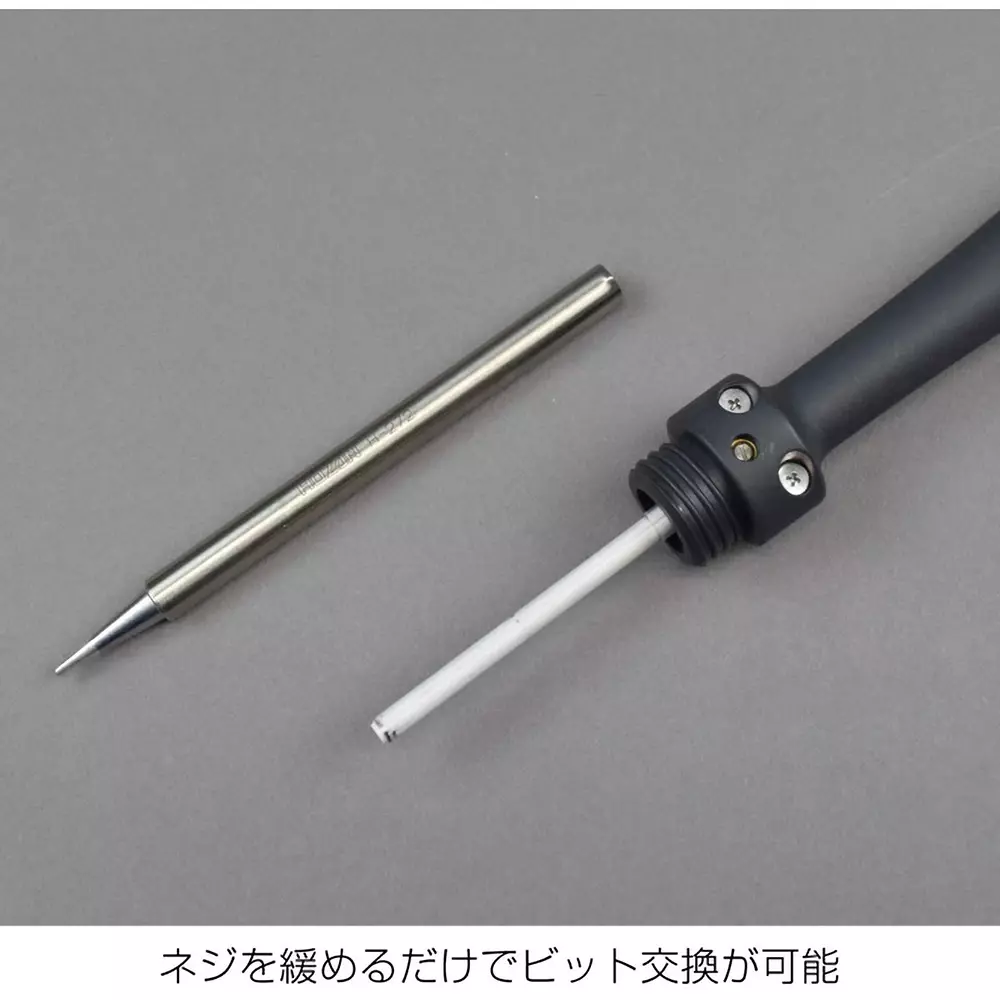hozan-soldering-iron-15-w-h-270