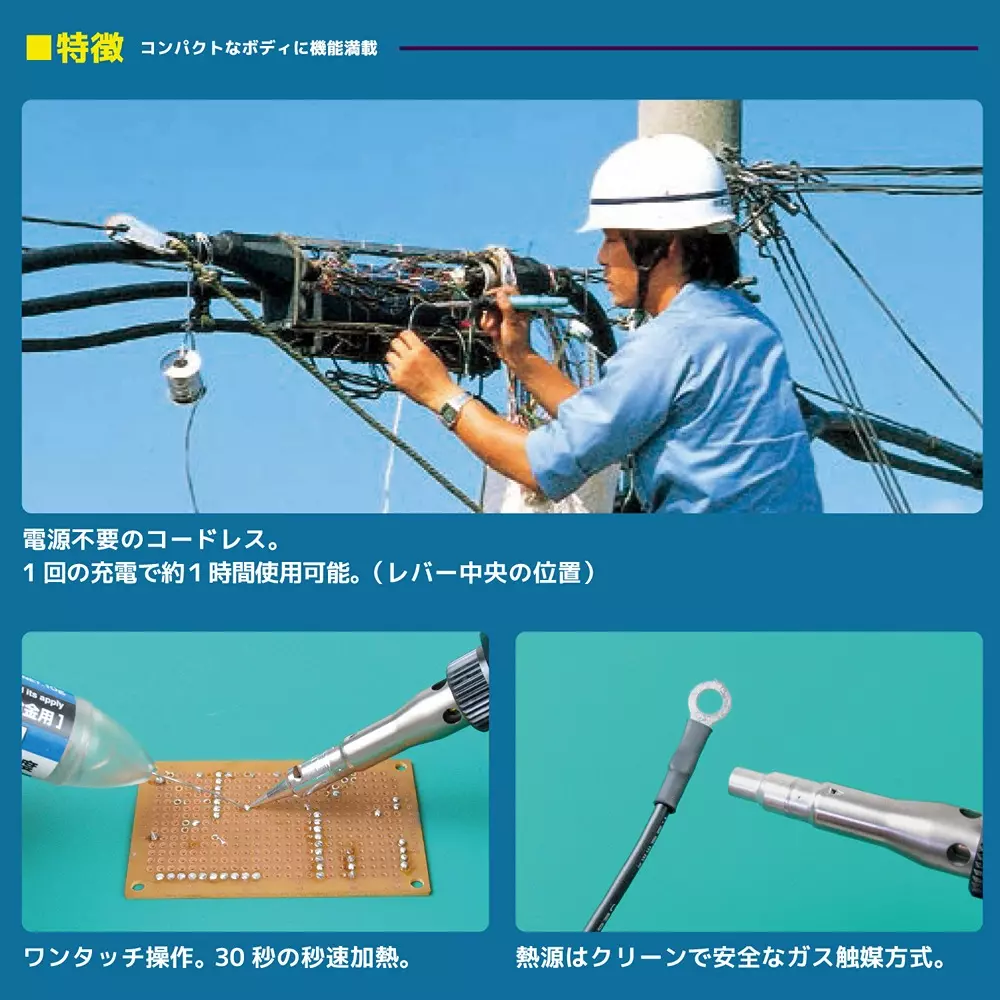 engineer-soldering-iron-5238877