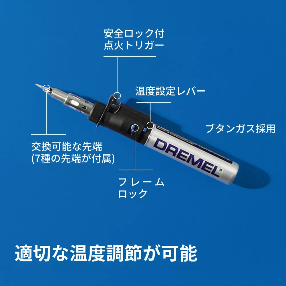 bosch-soldering-iron-11130370