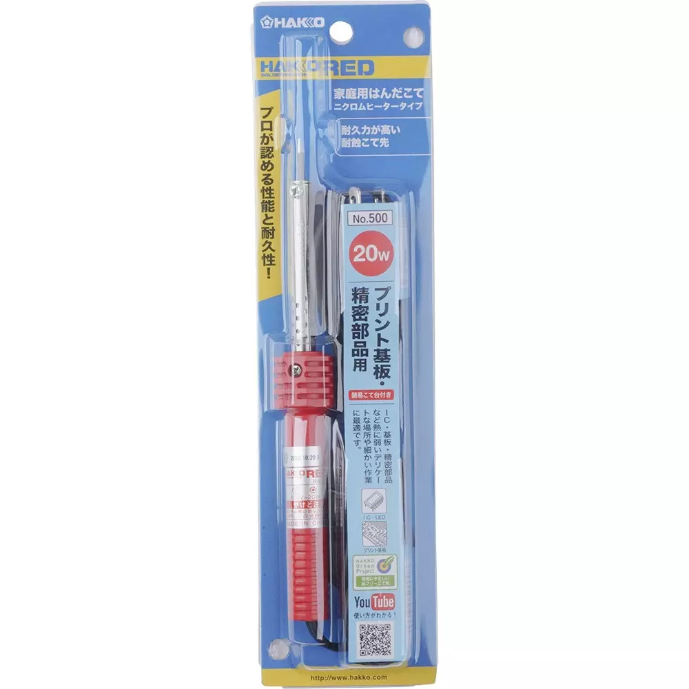 hakko-soldering-iron-red-20-w-3x65-mm-size-simple-trowel-stand-x-1-500