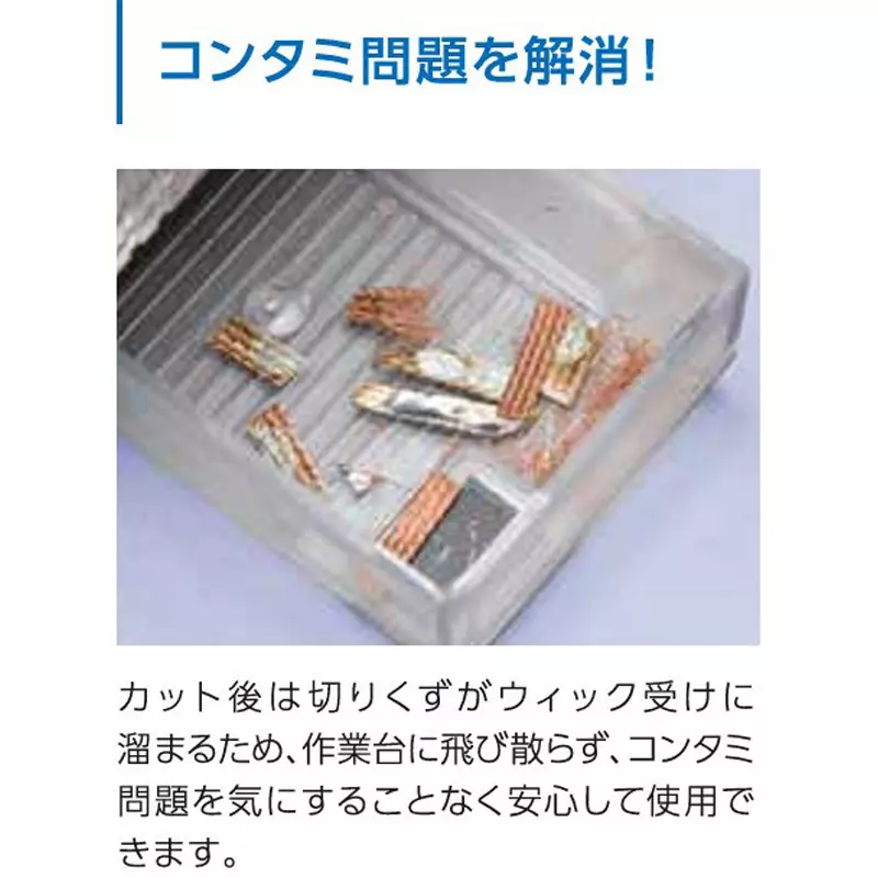 hakko-wick-cutter-dc24v-170ma-100x61x92-mm-ft630-81