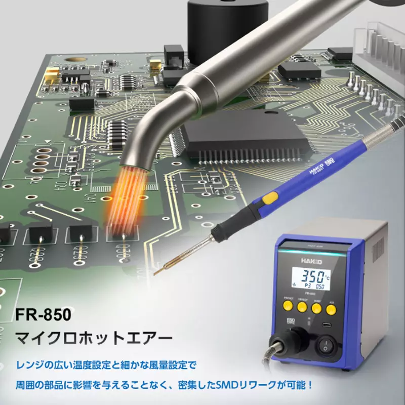 hakko-micro-hot-air-112-w-station-7-w-12-m-length-fr850-81