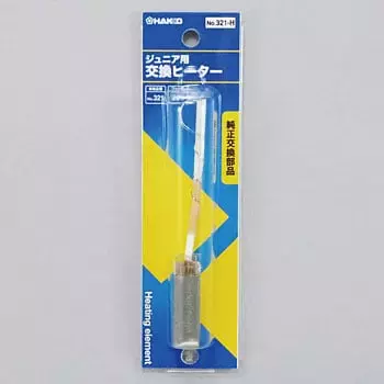 HAKKO 30 W Heater 100V-30W 10019677 - Made In Japan