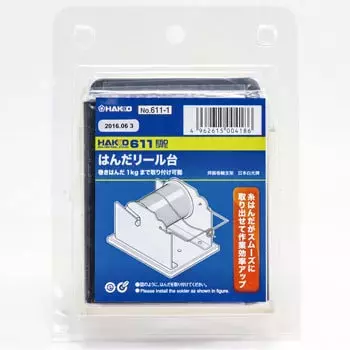 HAKKO Reel Stand 450g 7328806 - Made In Japan