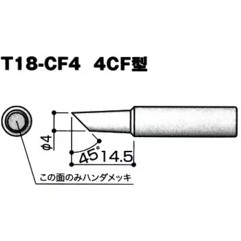 Buy HAKKO BC / C type Tip (T12 Lead-Free Solder) 7337897 - Made In Japan Online at Best Prices