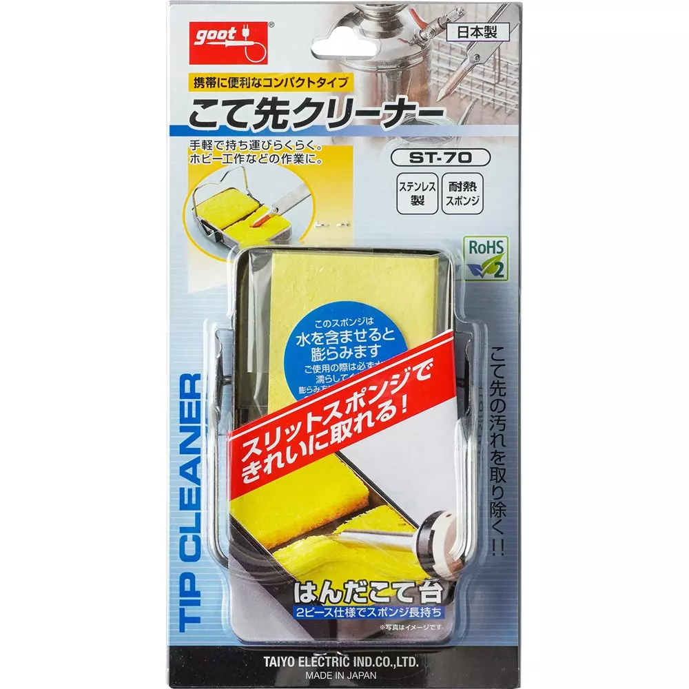 goot-iron-stand-square-type-17618728