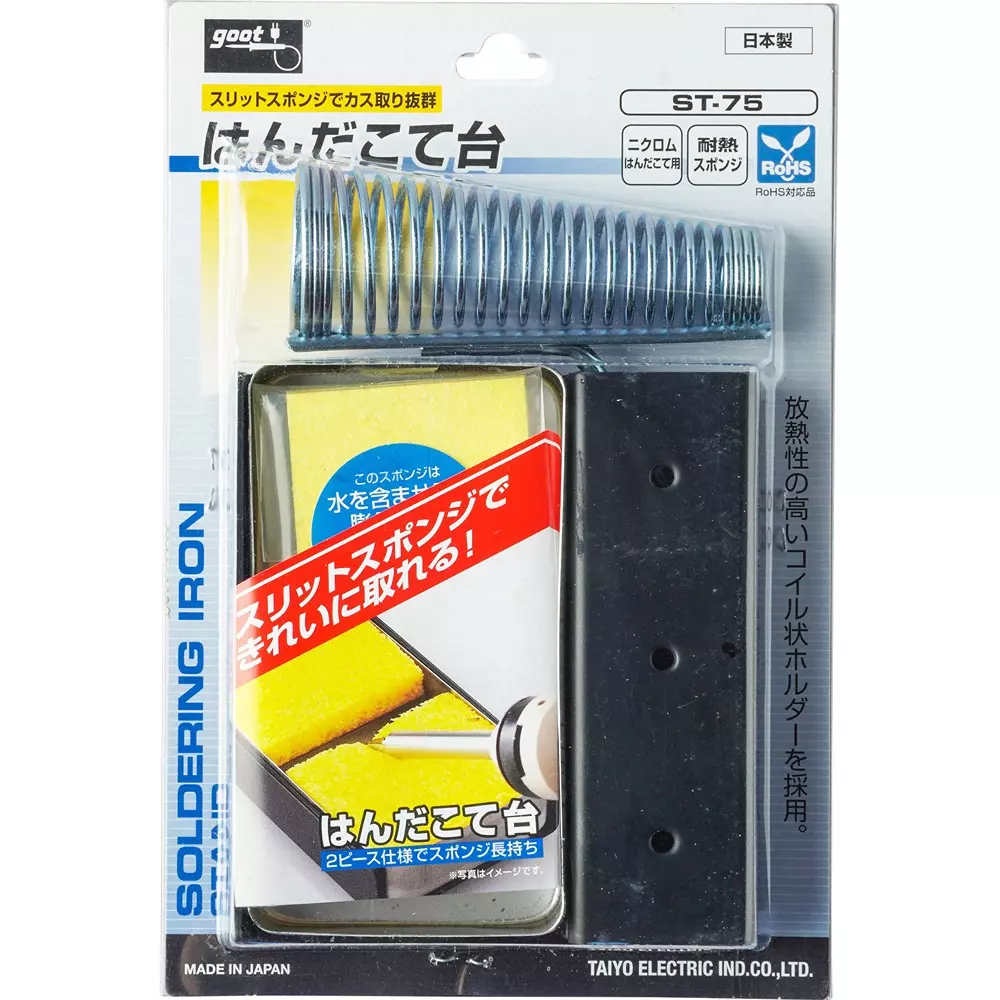 Goot Soldering Iron Stand For Nichrome Soldering Iron, ST-75