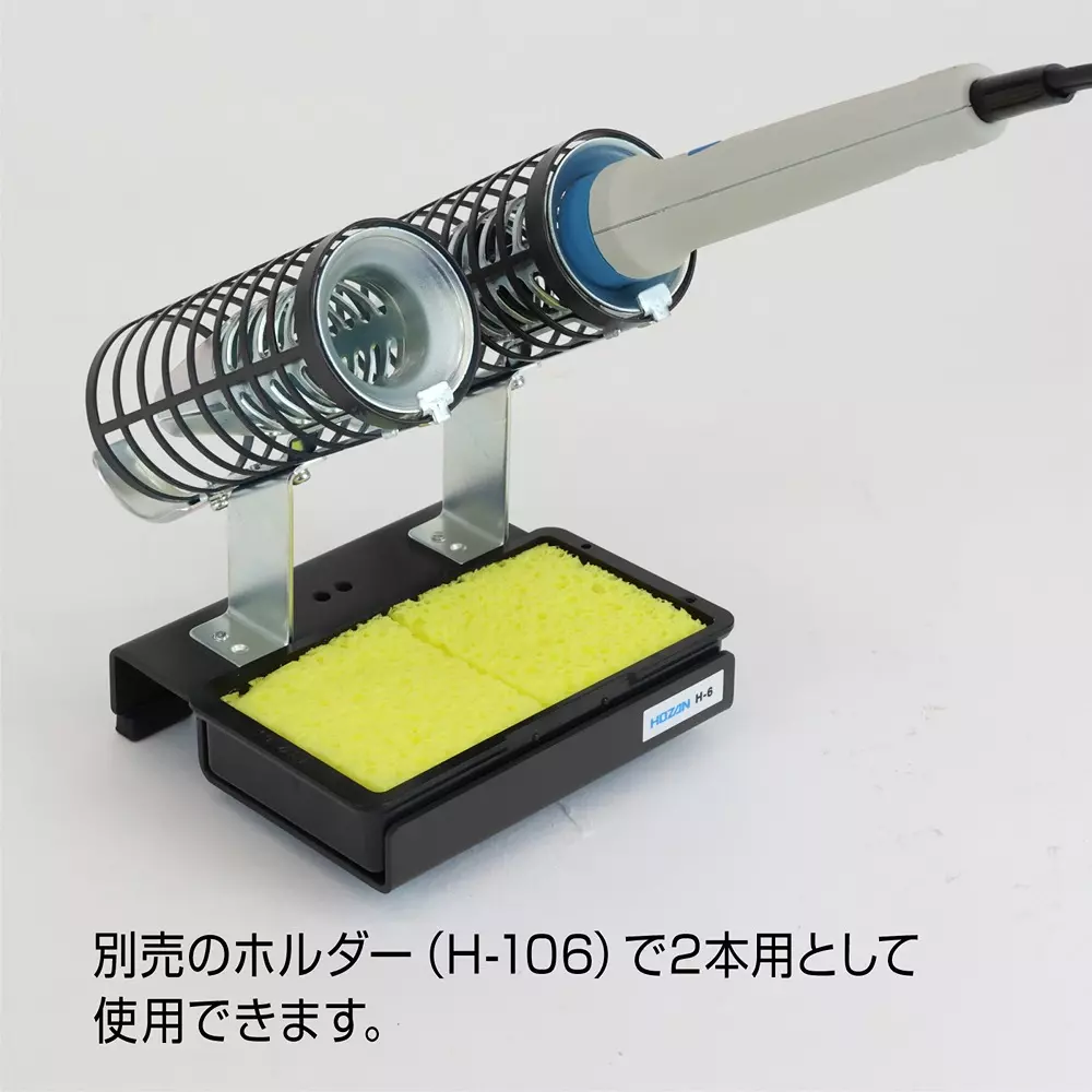 hozan-solder-stand-2208911