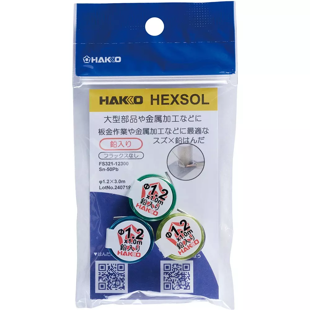 hakko-solder-hexsol-lead-containing-50-tin-50-lead-1-m-length-fs321-12300-set-of-3-pcs