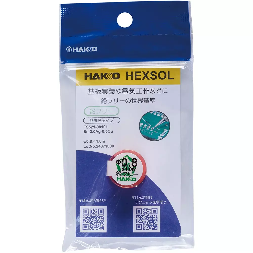 hakko-solder-hexsol-lead-free-no-flux-cleaning-08-mm-wire-diameter-fs521-08101