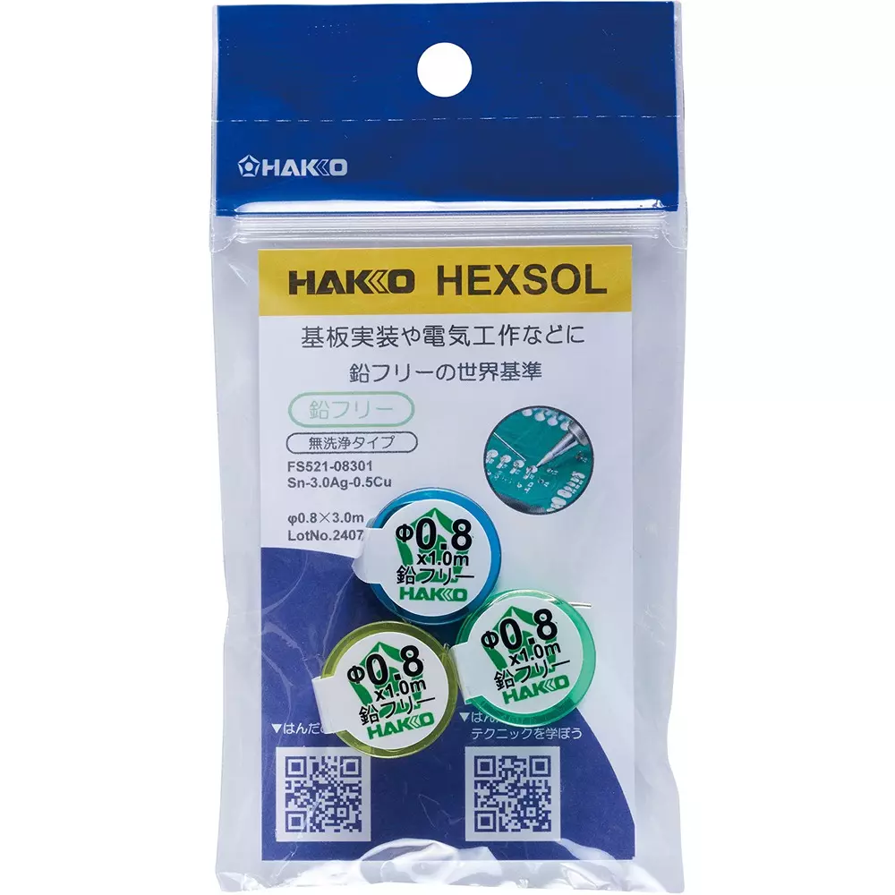 hakko-solder-hexsol-lead-free-no-flux-cleaning-08-mm-wire-diameter-fs521-08301-set-of-3-pcs