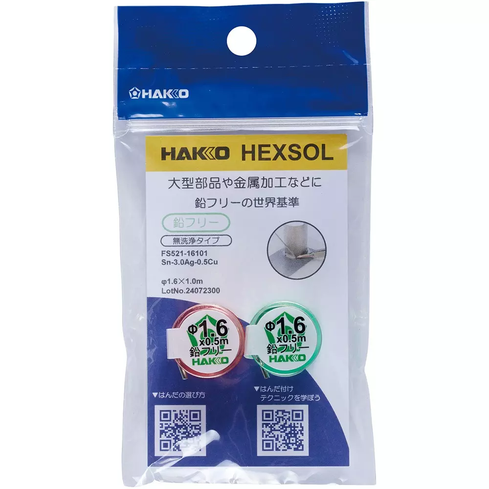 hakko-solder-hexsol-lead-free-no-flux-cleaning-16-mm-wire-diameter-fs521-16101-set-of-2-pcs