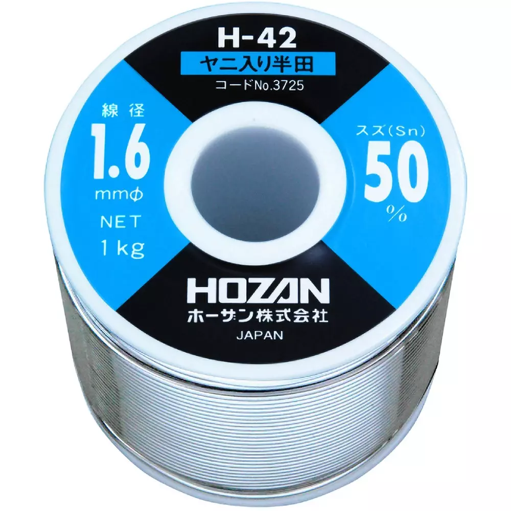 HOZAN Solder (High-Quality Solder For Precision Electronic Equipment), H-42-3725 (1 Roll)