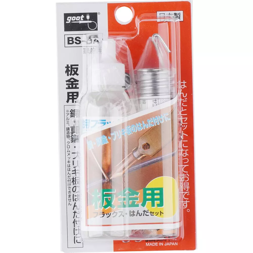 Goot Soldering Set for Sheet Metal Flux, BS-3A (1 Set)