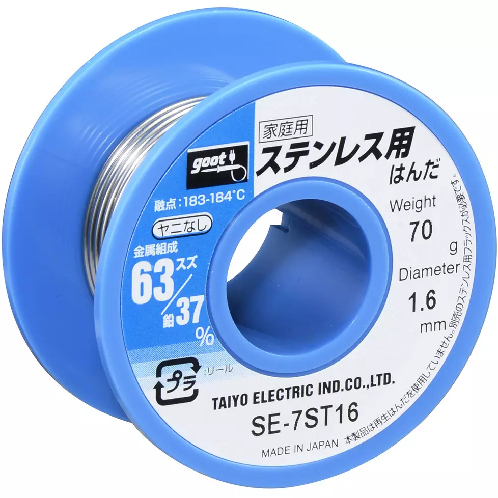 goot-solder-for-stainless-steel-no-resin-5-n-length-16-mm-wire-dia-se-7st16