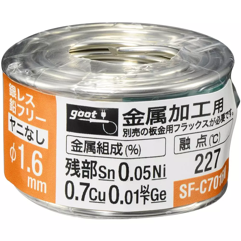 Goot Solder for Metal Processing Resinless No Resin 4.7 n Length 1.6 mm Wire Dia., SF-C7016N