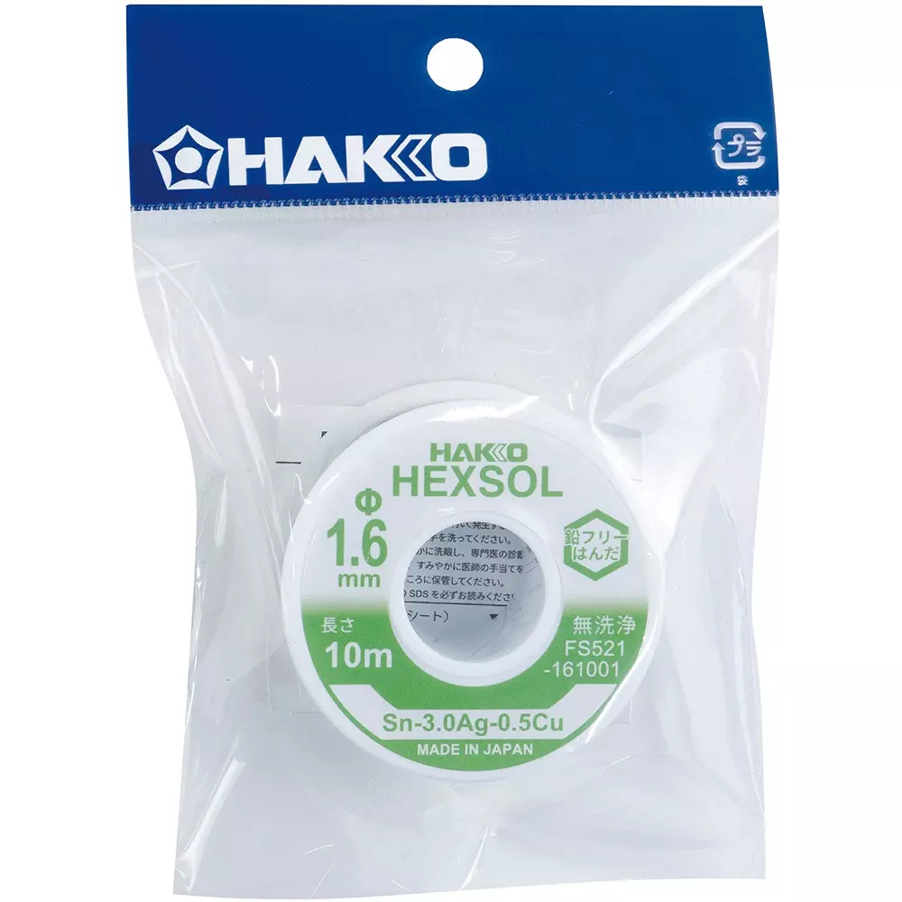 HAKKO Lead-Free Solder FS-521 Series Flux Included (ROM1) 10 m Length, FS521-161001