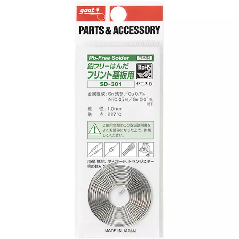 Goot Lead-Free Solder For Printed Circuit Boards, SD-301