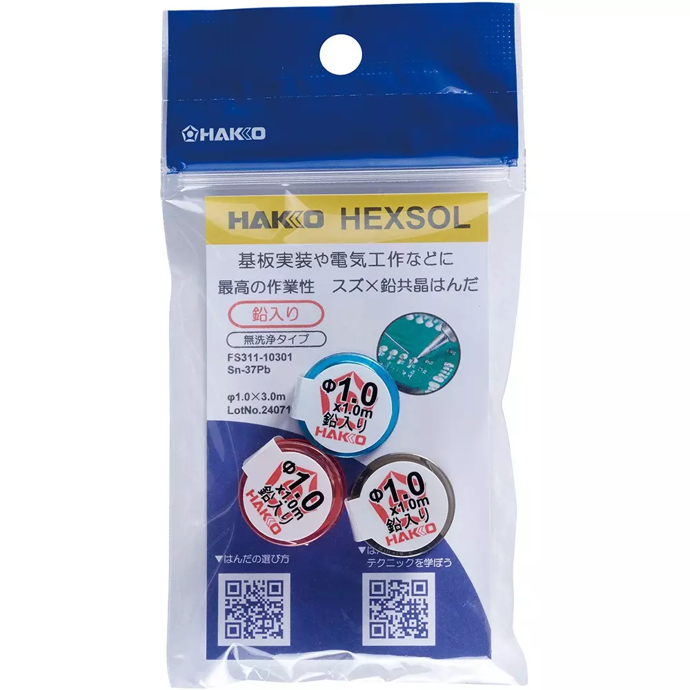 hakko-solder-hexsol-lead-containing-eutectic-no-flux-cleaning-1-mm-wire-diameter-fs311-10301-set-of-3-pcs