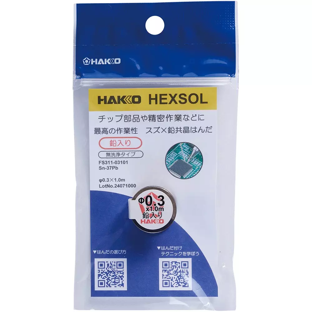 hakko-solder-hexsol-lead-containing-eutectic-no-flux-cleaning-03-mm-wire-diameter-fs311-03101
