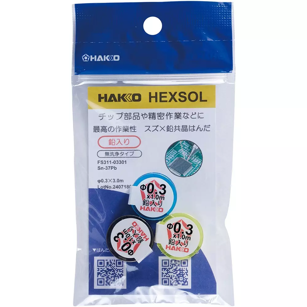 hakko-solder-hexsol-lead-containing-eutectic-no-flux-cleaning-03-mm-wire-diameter-fs311-03301-set-of-3-pcs
