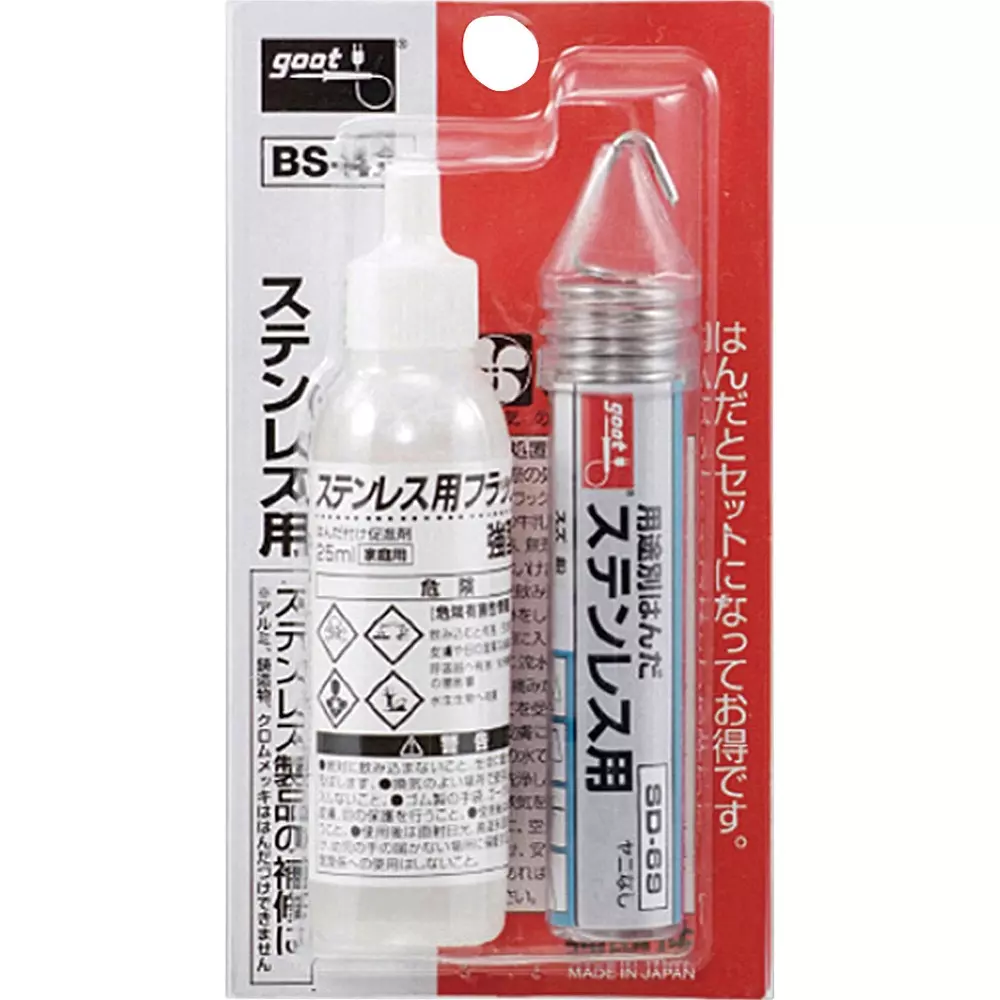 Goot Flux and Soldering Wire Set For Stainless Steel, BS-4A (1 Set)