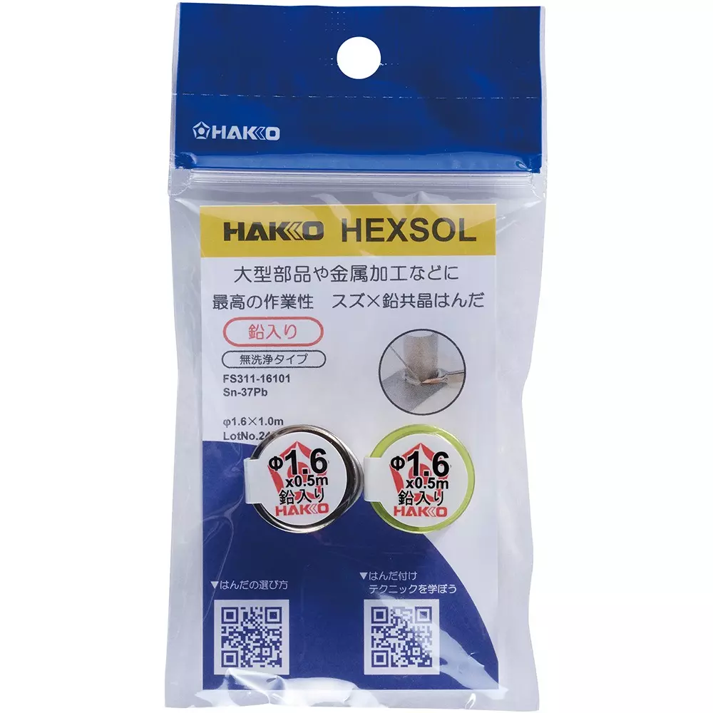 hakko-solder-hexsol-lead-containing-eutectic-no-flux-cleaning-16-mm-wire-diameter-fs311-16101-set-of-2-pcs