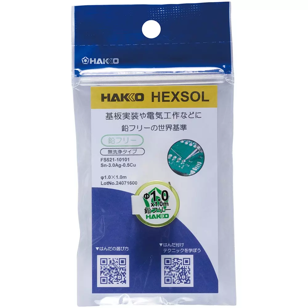 hakko-solder-hexsol-lead-free-no-flux-cleaning-1-mm-wire-diameter-fs521-10101