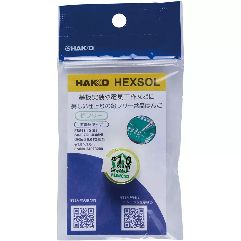 hakko-solder-hexsol-lead-free-eutectic-no-flux-cleaning-1-mm-wire-diameter-fs511-10101