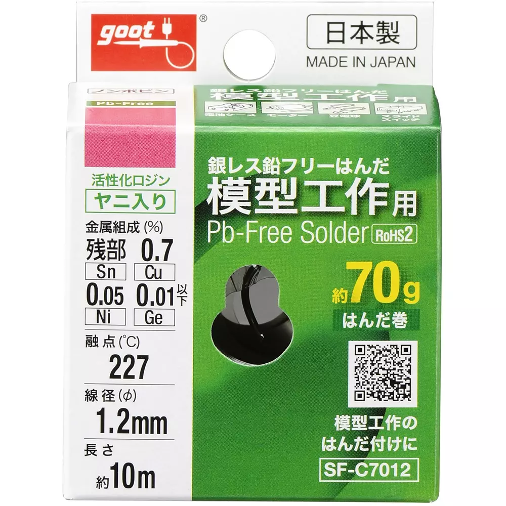 goot-solder-for-model-work-with-spear-10-n-length-12-mm-wire-dia-sf-c7012