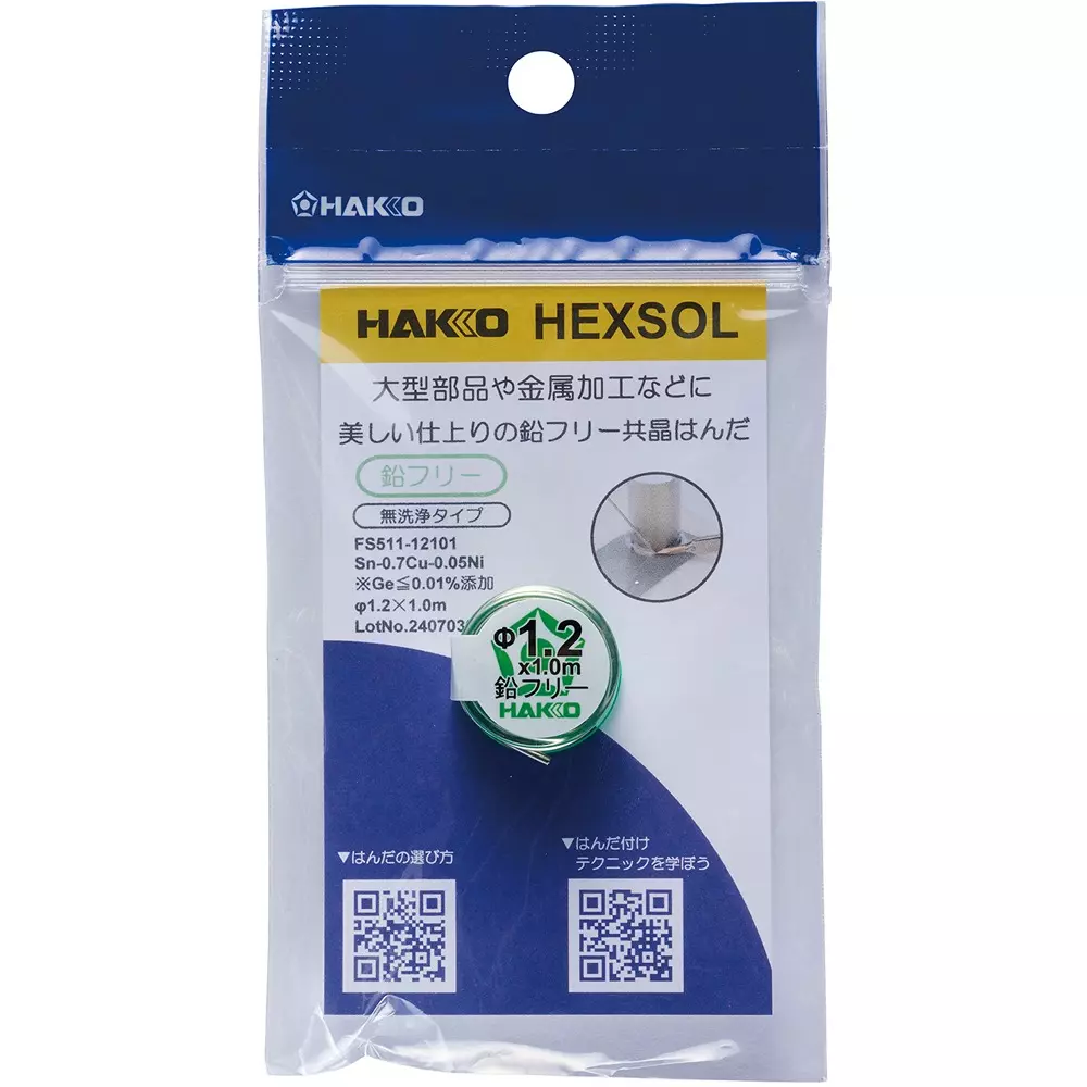 hakko-solder-hexsol-lead-free-eutectic-no-flux-cleaning-12-mm-wire-diameter-fs511-12101