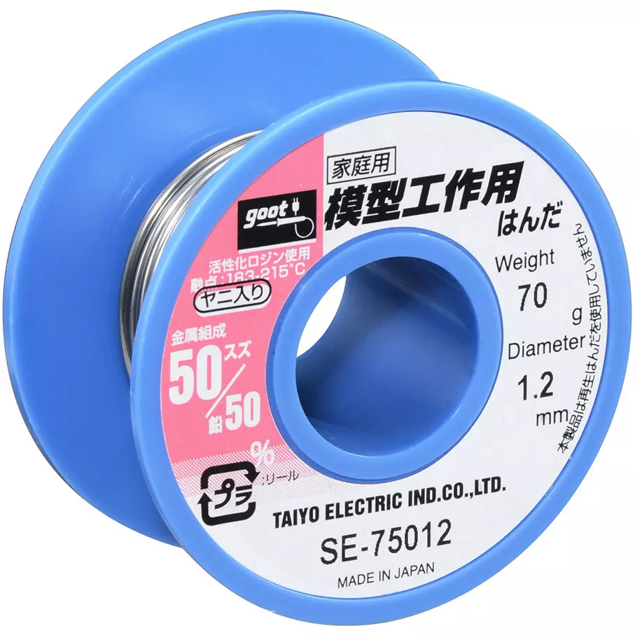 goot-solder-for-model-work-with-spear-8-n-length-12-mm-wire-dia-se-75012