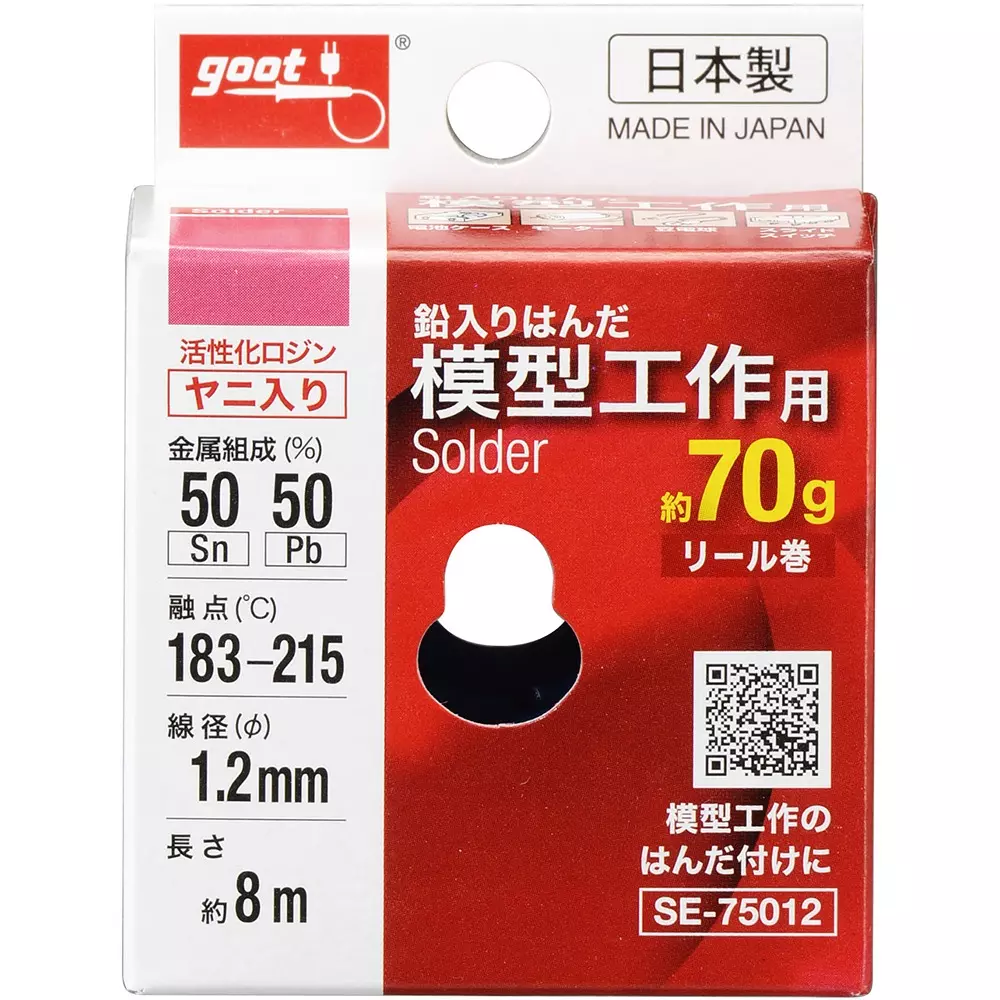 goot-solder-for-model-work-with-spear-8-n-length-12-mm-wire-dia-se-75012