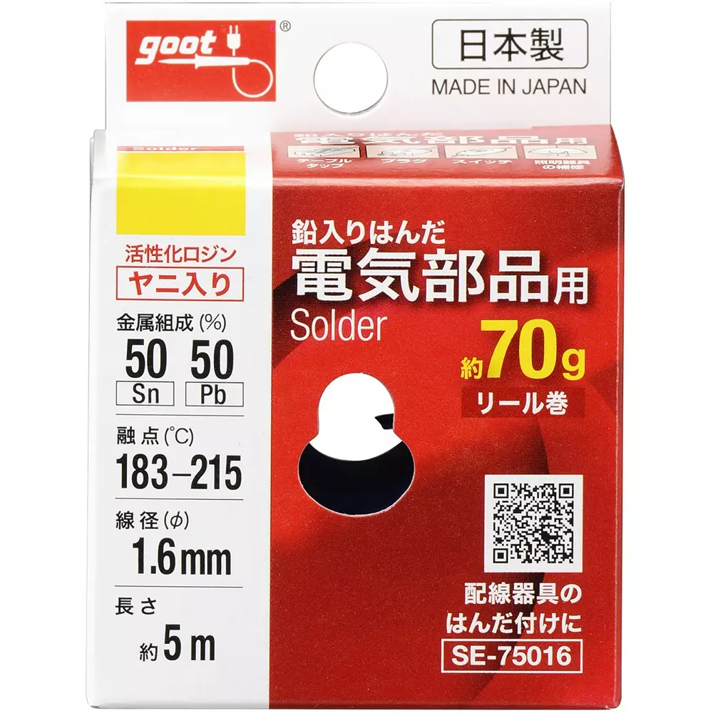 goot-solder-for-electrical-parts-with-spear-5-n-length-16-mm-wire-dia-se-75016