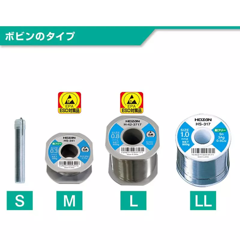 hozan-lead-free-solder-sn-ag-system-1-mm-wire-diameter-hs-363-1-roll
