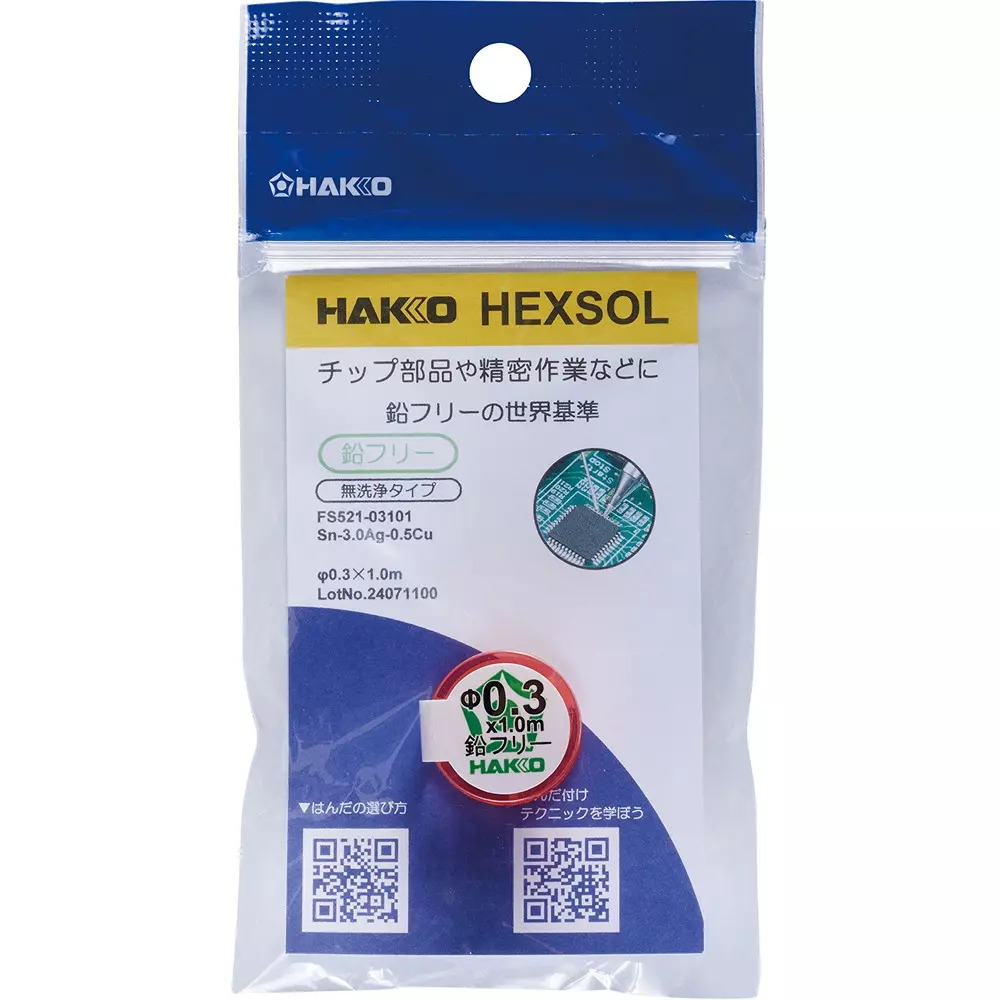 hakko-solder-hexsol-lead-free-no-flux-cleaning-03-mm-wire-diameter-fs521-03101