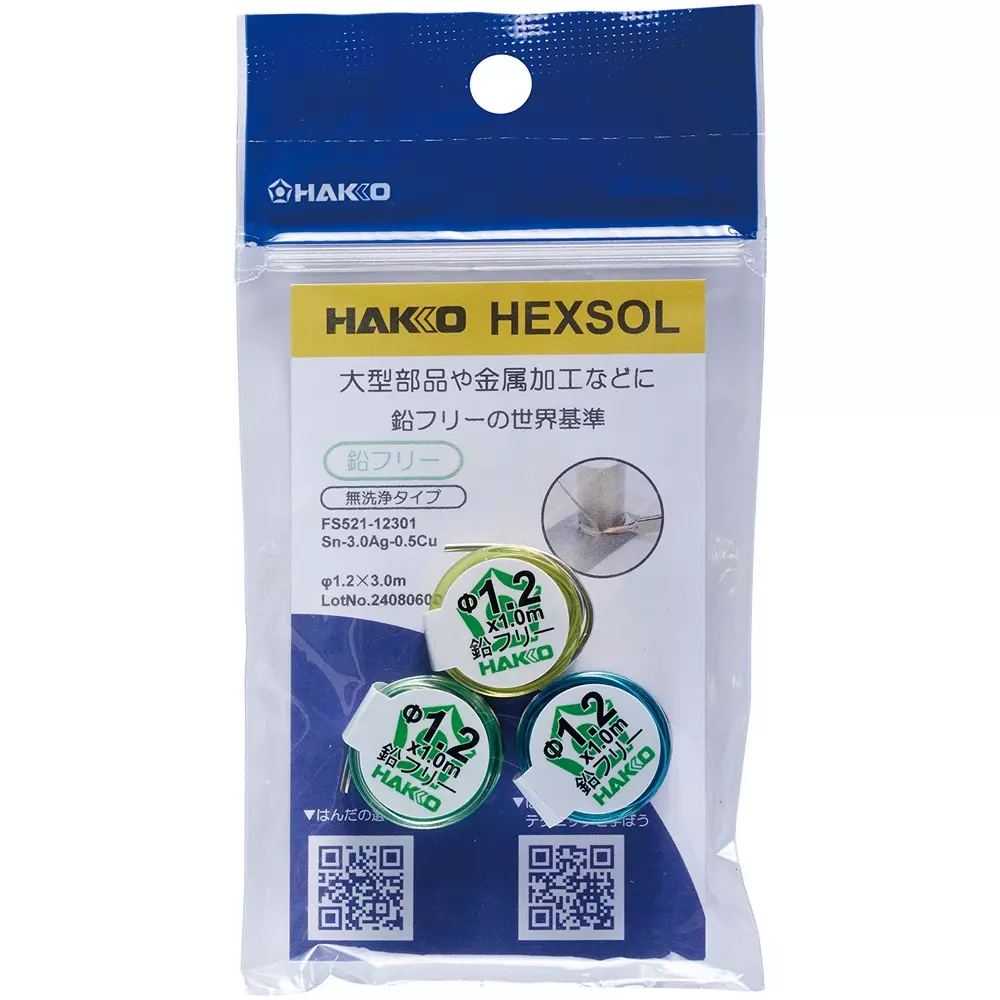 hakko-solder-hexsol-lead-free-no-flux-cleaning-12-mm-wire-diameter-fs521-12301-set-of-3-pcs