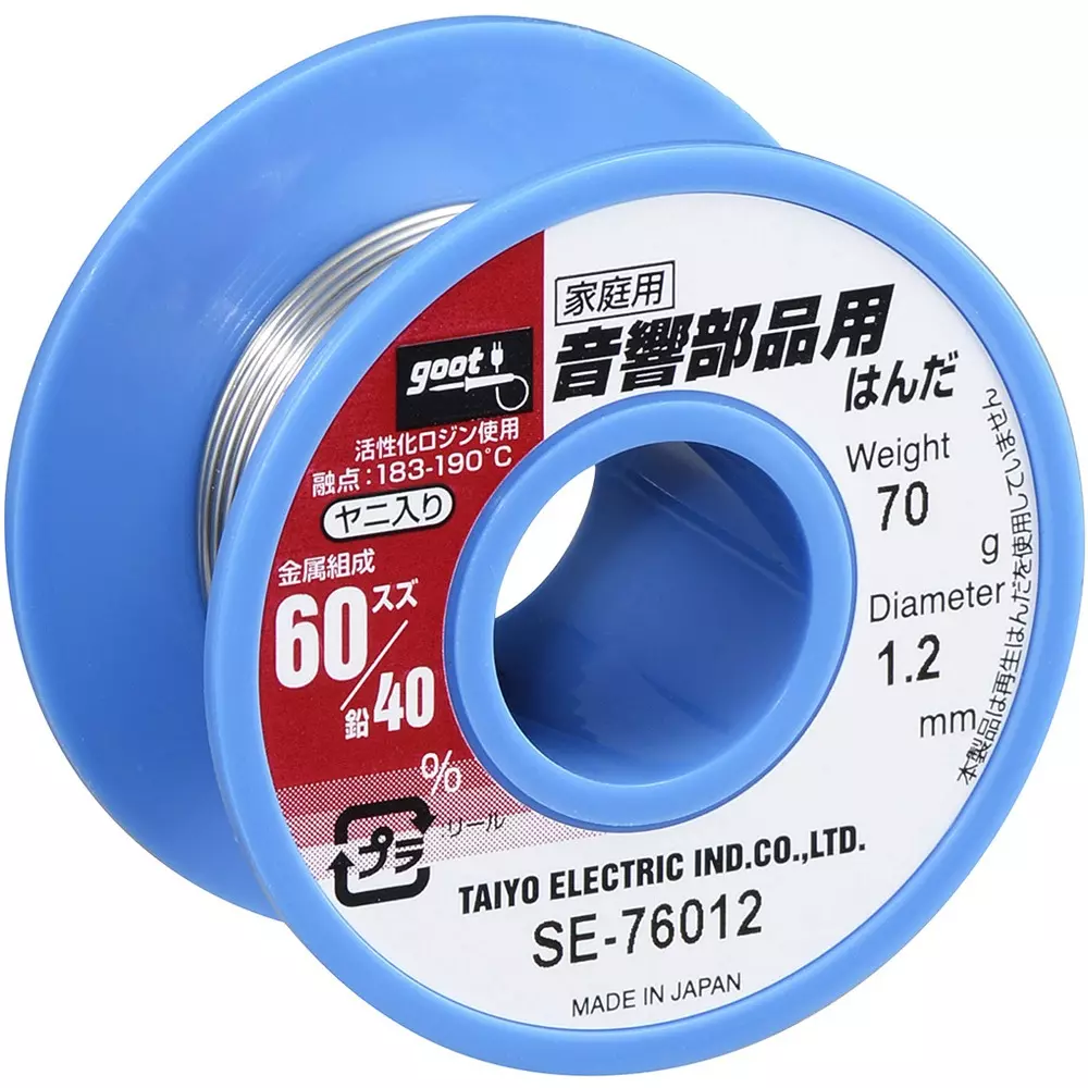 Goot Solder for Acoustic Parts With Spear 8 n Length 1.2 mm Wire Dia., SE-76012