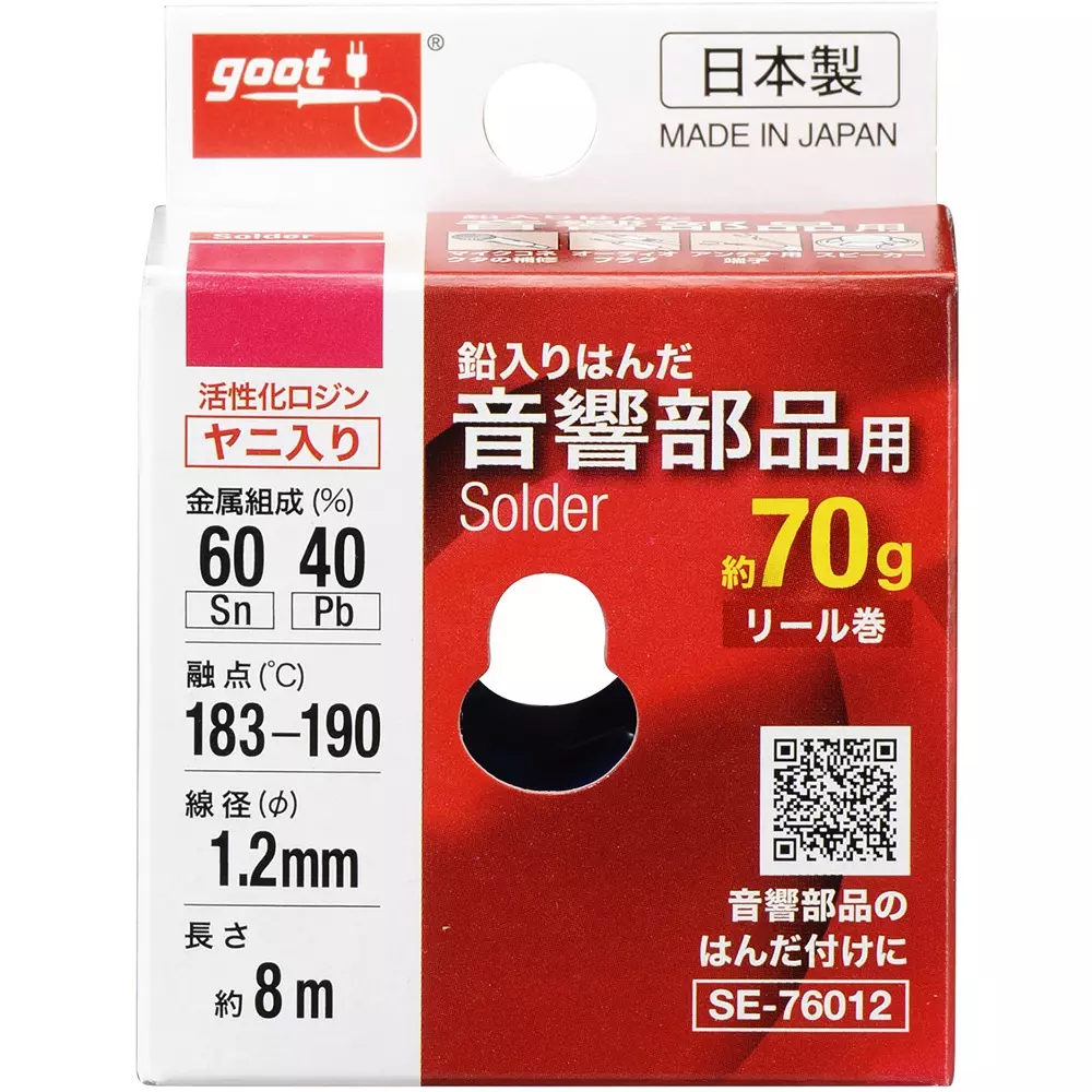 goot-solder-for-acoustic-parts-with-spear-8-n-length-12-mm-wire-dia-se-76012