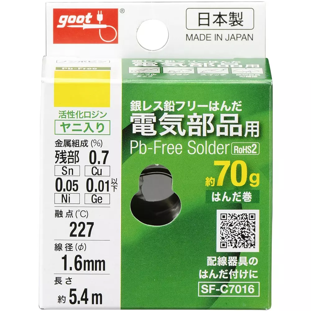 goot-solder-for-electrical-parts-with-spear-54-n-length-16-mm-wire-dia-sf-c7016
