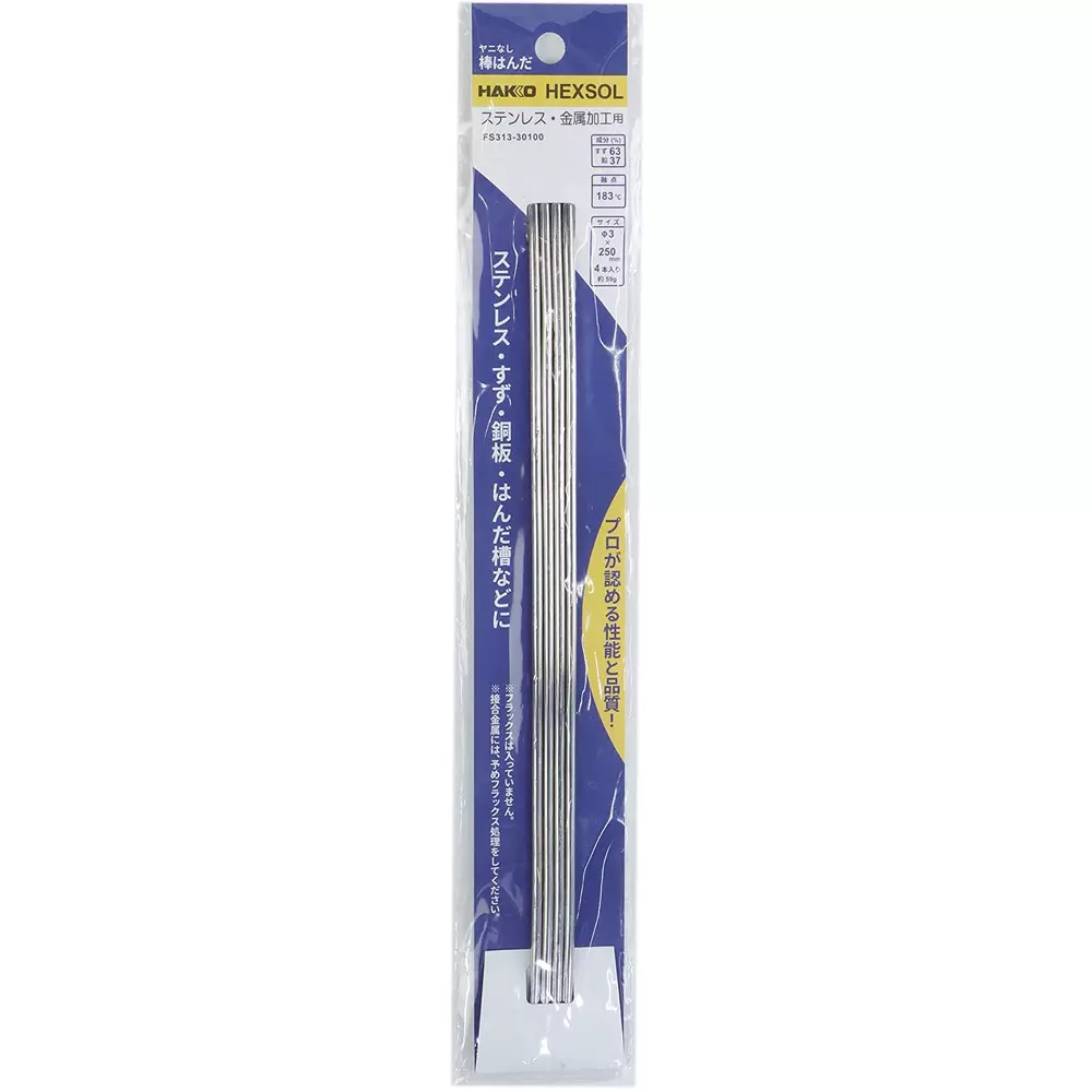 HAKKO Lead-Containing Eutectic Solder Fs-313 Series No Flux 3 mm Wire Diameter, FS313-30100