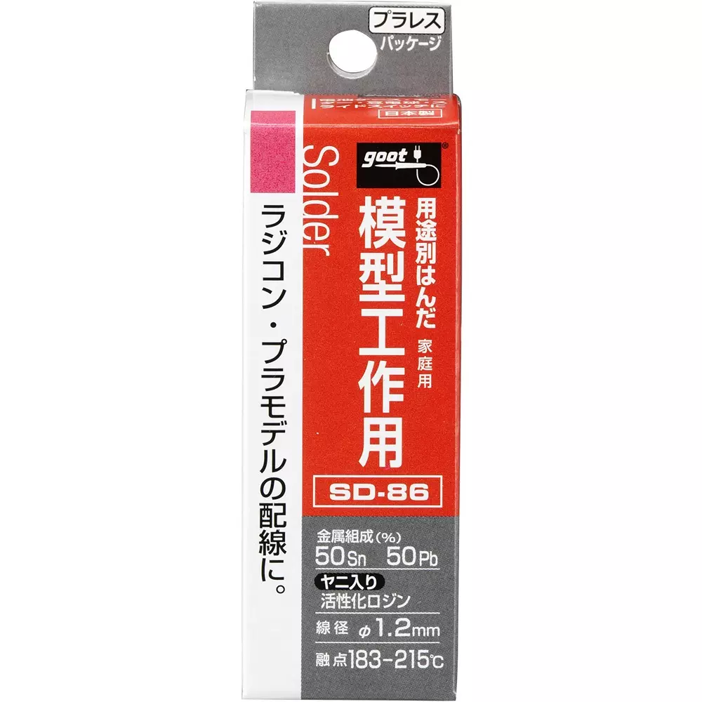 goot-solder-for-model-work-with-spear-26-n-length-12-mm-wire-dia-sd-86
