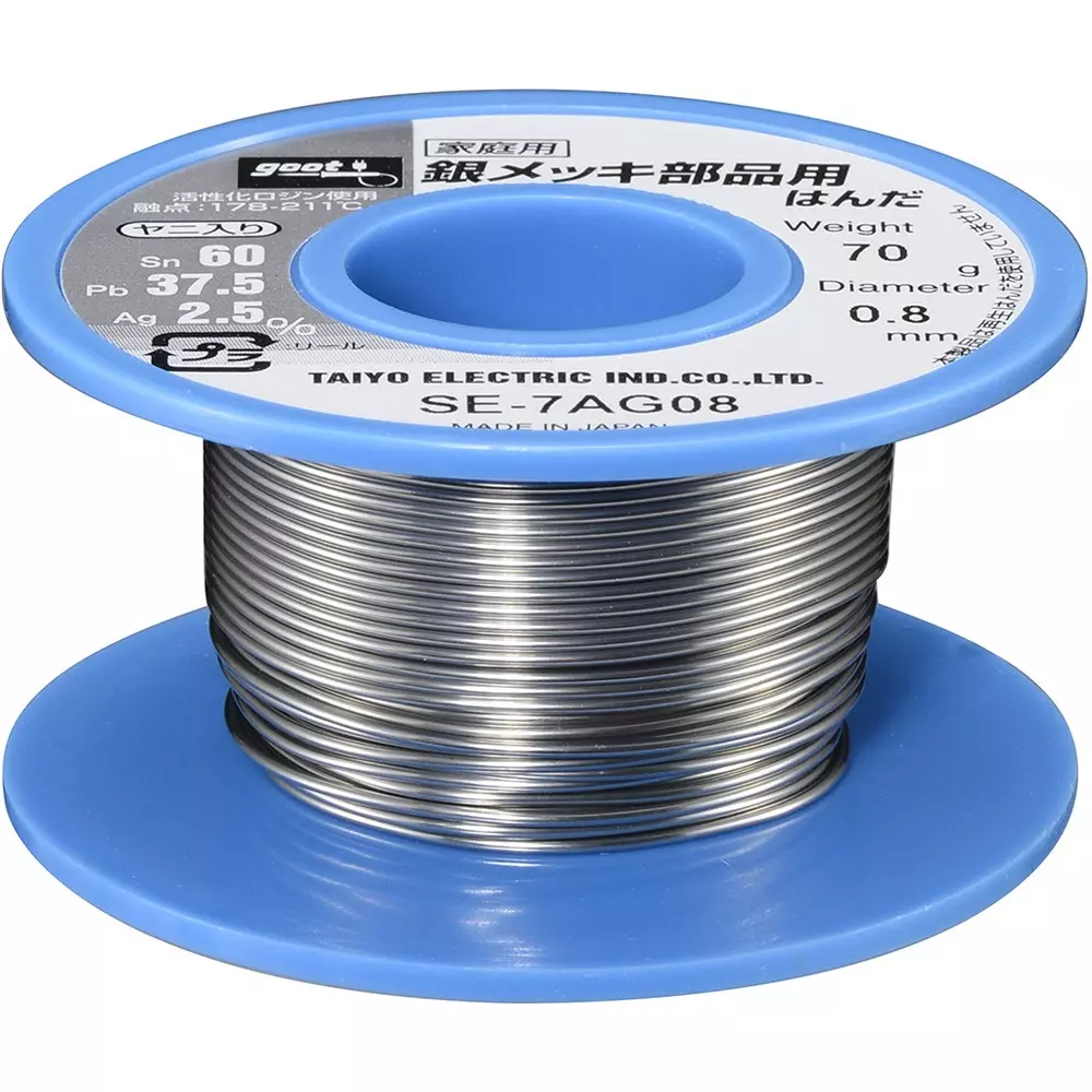 Goot Solder for Silver-Plated Parts With Spear 19 n Length 0.8 mm Wire Dia., SE-7AG08