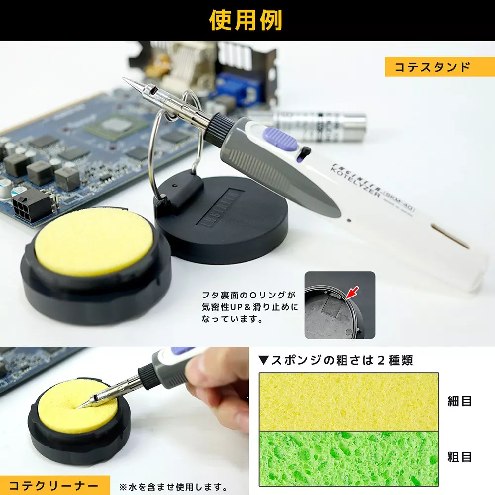 engineer-soldering-iron-cleaner-5239166